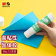 晨光（M&G）文具36g高粘度順滑PVA固體膠水/膠棒 快干耐用便攜 學(xué)習生活手工膠棒  辦公用品 12支裝ASGN7105