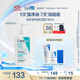適樂(lè )膚（CeraVe）【新品】祛痘潔面236ml水楊酸控油去角質(zhì)黑頭洗面奶男士女士