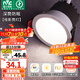 雷士（NVC） LED防眩筒燈射燈嵌入式無(wú)主燈家用客廳過(guò)道玄關(guān)燈服裝店洗墻燈 桂影筒燈Ra97-9W三色光-孔75MM