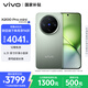 vivo X200 Pro mini 12GB+256GB 鈦青 國家補貼6.31英寸纖薄小直屏 蔡司超級長(cháng)焦 5700mAh藍海電池手機