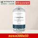 myprotein己能 天冬氨酸鋅鎂膠囊促睪酮素健身膠囊 90粒