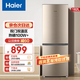 海爾（Haier）冰箱雙開門小型家用風(fēng)冷無霜一新等級能效冰箱1.5米高冷藏冷凍小冰箱租房超薄電冰箱以舊換新補(bǔ)貼 182升雙門冰箱節(jié)能省電新升級
