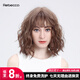 瑞貝卡（Rebecca）假發(fā)女自然全頭套真發(fā)假發(fā)100%人發(fā)短卷發(fā)羊毛卷蓬松整頂假發(fā)頭套 淺棕色 中長(cháng)發(fā) 全真人發(fā)