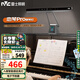 雷士（NVC）鋼琴燈舒適光臺燈護眼學(xué)習專(zhuān)業(yè)led智能光型練琴專(zhuān)用智能入席感應 戀琴Pro 電子節拍器 入座感應