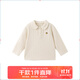 papa【QQ棉】爬爬秋季嬰兒打底衫男女寶長(cháng)袖T恤休閑透氣舒適 米白小翻領(lǐng)-加厚 90 cm