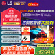 LGOLED游戲電視機C5系列42c5顯示器48/55/65/77/83英寸智能4K超高清全面屏杜比120Hz高刷0.1ms響應 77英寸 OLED77C5PCA