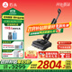 石頭（roborock）A30 Pro Steam 洗地機 國家補貼 智能吸拖洗一體機 家用掃地無(wú)線(xiàn)電動(dòng)拖把手持超薄180°平躺 0纏毛 A30Pro Steam（蒸汽熱水洗地）