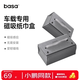 basa汽車(chē)紙巾盒車(chē)載遮陽(yáng)板磁吸扶手箱座椅背小鵬G7同款適用小米SU7YU7