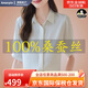 Amerpin重磅真絲襯衫女100%桑蠶絲高檔夏季新款上衣氣質垂感時尚緞面襯衣 白色【禮盒包裝】 L 【推薦體重:100-110斤】