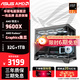 華碩AMD 7800X3D/9600X/9700X/9800X3D/9950X3D準系統主機 組裝電腦主機 游戲電競設計整機 DIY組裝機 配置四R5 9600X+16G+500G