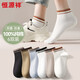 恒源祥女士襪子女抗菌防臭100%純棉抗起球休閑透氣女士棉襪6雙
