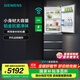 西門(mén)子（SIEMENS）406L多門(mén)變頻冰箱大容量四開(kāi)門(mén)電冰箱 65.5cm寬占地小 百變儲(chǔ)鮮 靈活嵌入 支持國(guó)家補(bǔ)貼 KF52VA649C