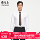雅戈爾（YOUNGOR）長(cháng)袖襯衫男免燙襯衫全棉面料舒適透氣抗皺易打理襯衫 VLTP124854BFY白色 40