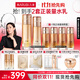 丸美凝時(shí)緊致抗皺護膚品水乳套裝禮盒補水保濕淡紋乳液護膚品生日禮物 【彈力塑顏】水+乳液