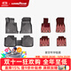 固特異TPE汽車(chē)腳墊適用于寶馬3系5系 i3 i5 X1 X3 X3L iX3 X4 X5 X5L 3系標軸（20-25款）高邊TPE+年華毯紅