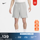 耐克男子針織純棉短褲輕便休閑刺繡柔軟標準款運動(dòng)褲NIKE FQ4361 063調色暗灰/白 M
