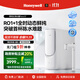 霍尼韋爾（Honeywell）雙RO凈水器家用 1500G大流速 6年RO反滲透 母嬰級廚下式凈水機 廚房過(guò)濾器直飲凈飲機 國家補貼 S7 單品丨雙RO 超純凈化