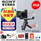 索尼（SONY） DSC-RX100M7 RX100 VII 黑卡7數(shù)碼相機(jī)輕巧便攜備機(jī) 黑卡7G【贈(zèng)索尼包+肩帶+座充等】 官方標(biāo)配
