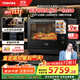 東芝（TOSHIBA）東芝水波爐xd7001黑武士款 微蒸烤一體機 家用臺式微波爐 空氣炸烤箱 蒸箱水波爐30L ER-VD7000CNB