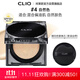 珂萊歐（CLIO）柔霧遮瑕氣墊粉底水晶磚貓貓氣墊 4 自然色 SPF 50+ 送女朋友禮物