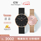 丹尼爾惠靈頓（DanielWellington）DW情侶手表一對 時(shí)尚歐美表紀念七夕節禮物DW00100307+DW00100368