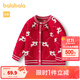 巴拉巴拉寶寶毛衣嬰兒針織衫女童線(xiàn)衫開(kāi)衫春秋款甜美拜年服 紅色調00466 80 cm