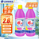 雕牌漂白劑650g彩色衣服彩漂液護(hù)衣護(hù)色白色衣物去污漬增白還原劑洗白 【彩色衣物專用】650g*2瓶