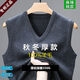 NAOISKEY?腦斯基秋冬背心馬甲無(wú)袖羊毛V領(lǐng)純色打底衫加厚款男士坎肩針織衫 深灰羊毛保暖升級背心 M 165/84A 建議95-120斤