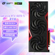 七彩虹（Colorful）戰斧 GeForce RTX 5070 Ti 豪華版 16GB  GDDR7 DLSS 4 電競光追游戲設計電腦顯卡 