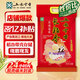 五米常香當季新米  長(cháng)粒香大米  20斤 東北大米 香米