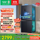 容聲501proIDP凈味雙系統雙循環(huán)十字對開(kāi)四開(kāi)門(mén)電冰箱家用一級能效節能無(wú)霜BCD-501WD3FPZ國家補貼