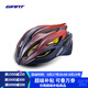 捷安特LOOP MIPS騎行頭盔ITW子母扣舒適透氣公路車(chē)自行車(chē)騎行裝備 漸變紅藍 L-XL(58-62CM)