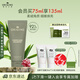 悅木之源（Origins）一舉兩得角質(zhì)護(hù)理面部磨砂膏75ml溫和清潔去角質(zhì)護(hù)膚品生日禮物