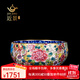 近景琺瑯彩主人杯景德鎮陶瓷茶杯個(gè)人專(zhuān)用手工品茗杯萬(wàn)花青花茶杯
