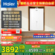 海爾（Haier）平衡式燃氣熱水器16升水伺服恒溫家用速熱變頻五分段燃燒 下置風(fēng)機密閉穩燃艙 室外吸氧安裝不受限 16L FU7s零冷水/密閉艙/五分段/0元安裝