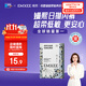嫚熙一次性內(nèi)褲孕產(chǎn)婦月子純棉內(nèi)褲女旅游 品牌直供 安全滅菌4條XL碼