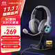 漫步者（EDIFIER）HECATE G2 Pro USB7.1聲道深淵燈游戲耳機電競耳麥頭戴式有線(xiàn)電腦麥克風(fēng)FPS吃雞三角洲耳機 時(shí)空銀