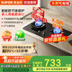 蘇泊爾（SUPOR）煤氣灶雙灶燃氣灶具家用天然氣防干燒灶臺5.2kW大火力67%熱效[家電國家補貼至高20%] 天然氣DG1