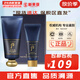 后（The history of Whoo） 男士套裝拱辰享君水乳霜套盒天氣丹君男友高端禮盒節日禮物 后男士洗面奶2件套裝180+40