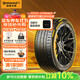 德國(guó)馬牌（Continental）汽車輪胎 245/45R19 102Y MC7 XL FR 適配奧迪A6L
