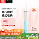 松下（Panasonic）沖牙器洗牙器水牙線高壓噴射水流便攜潔牙器牙齒沖洗器節(jié)日禮物生日禮物送男女友ADJ4藍