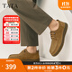 他她（TATA）商務(wù)棕色皮鞋男士休閑真皮軟底單鞋2025春季新款OEM02AM5 土黃 42