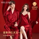喬莎夫人（Mrs.Josha）紅色結婚情侶睡衣女士春秋季2026新款男士套裝竹葉提花帶胸墊睡裙