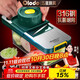 歐樂(lè )多（Olodo）抗菌316不銹鋼切菜神器土豆絲刨絲器切絲神器多功能擦絲器擦菜板 護手316切菜器【5刀片】配削皮刀
