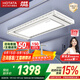 好太太電動(dòng)晾衣架智能晾衣機隱形嵌入式全自動(dòng)智能升降陽(yáng)臺伸縮晾曬衣機 D-3376T:航天聯(lián)名+離線(xiàn)語(yǔ)音+除菌
