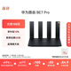 華為路由BE7 Pro  Wi-Fi 7 6500兆級 超薄膜天線(xiàn) 全2.5GE網(wǎng)口 千兆路由器無(wú)線(xiàn)家用