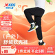 特步（XTEP）兒童童裝男女童密熱絨彈力耐磨梭織休閑褲 正黑色 150cm