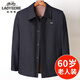 老爺車(chē)春秋中老年休閑夾克男老人外套男士秋裝男裝商務(wù)爺爺上衣男爸爸裝 昌盛12-黑灰 2XL 【推薦120-140斤】
