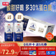 光明莫斯利安常溫酸奶(原味) 金裝200g*24盒/箱早餐奶家庭分享裝