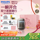 飛利浦（PHILIPS）電動剃須刀新一代旋護式鵝卵石Pro禮盒裝無線充電便攜刮胡刀暮靄金  出行必備 國家補貼